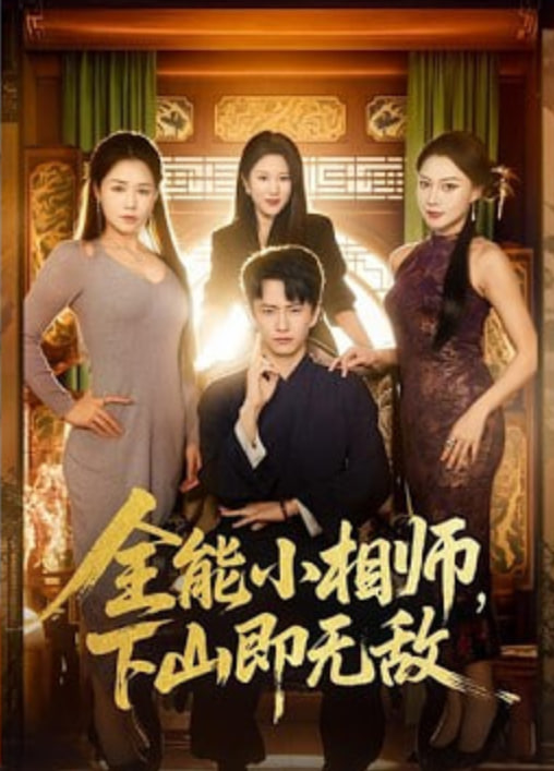 69影视 治愈系动漫